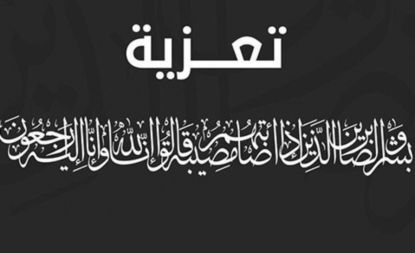 مجلس إقليم  الفحص أنجرة  يساهم بتعويضات شهر شتنبر  في صندوق “مواجهة آثار الزلزال”